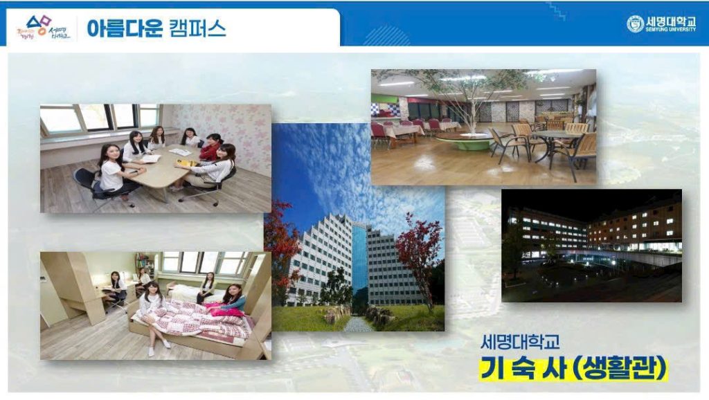 Chào mừng đại điện trường Đại Học Semyung TOP 1 2025 đến thăm trung tâm Du Học Woori làm việc chương trình du học hàn quốc Quảng Bình 8 z6698293450056 4b8fc01d7df1821204592beff0d6efc2