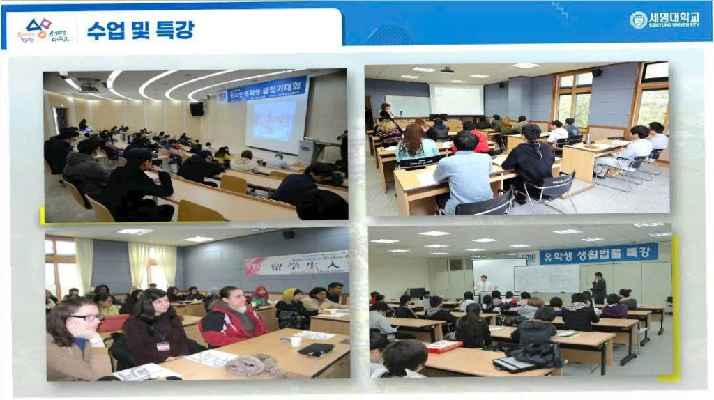 Chào mừng đại điện trường Đại Học Semyung TOP 1 2025 đến thăm trung tâm Du Học Woori làm việc chương trình du học hàn quốc Quảng Bình 7 z6698293469673 420dcd5bd643db1aae06ff663f9bff8a